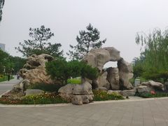 -西海子公园