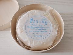 -好利来(马家堡店)