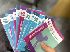 -美联众合爱康动物医院•复杂内科•肿瘤科•牙科•腔镜诊疗中心