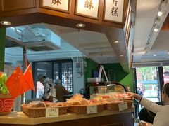 -汪玉霞(汉口里店)