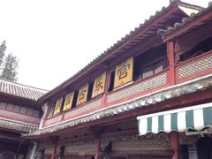 -云南民族村