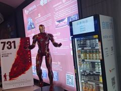 -卢米埃影城(住总万科杜比全景声激光店)