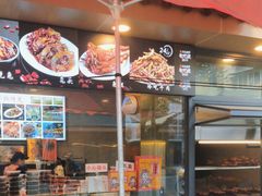 -老黄记手撕烤兔(玉林街店)