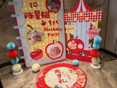 -诗城宴·四季山房(创客店)