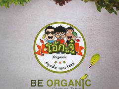 -Ohkajhu Organic Farm Sansai