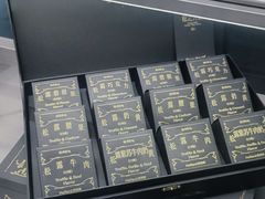-好利来(上海虹桥新天地Lab主题店)