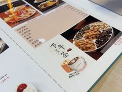 -上岛咖啡(华源四里店)