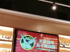 -木屋烧烤(惠阳华润小径湾店)