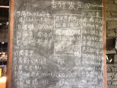 -香竹农庄•传统竹筒饭(十年店)