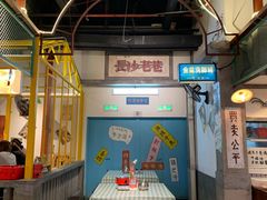 -彭耕记猪油炒小菜(吉联mall店)