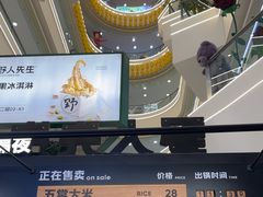 -野人先生Gelato(上海长宁龙之梦店)