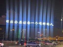 -陈仓老街美食天地