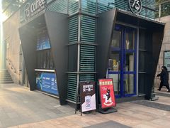 -73coffee(创智天地店)