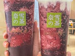 -奈雪的茶(大悦城店)