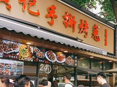 -老黄记手撕烤兔(玉林街店)