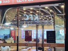 -聚荣饺子店