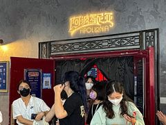 -长沙北辰三角洲大悦城