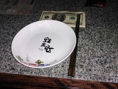 烤黄豆茄子-蛙来哒(金沙洲万达店)