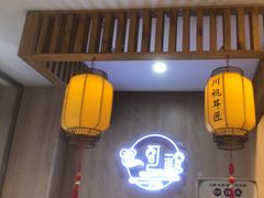 -川视耳匠·可视采耳馆(万象城店)