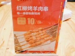 -秦九和(凯德广场店)