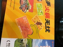 -呷哺呷哺(西单大悦城店)