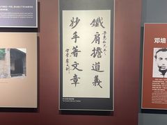 -唐山抗震纪念馆