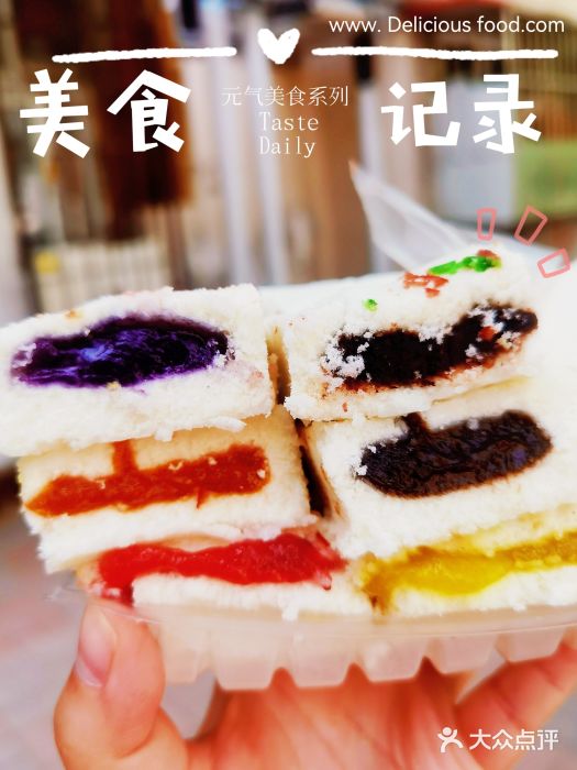 王记糕干(宜爽道店)图片