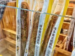 -味多美蛋糕(潘家园店)