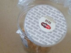 -臧隆记壹加壹(雷南店)