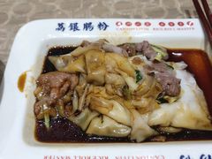 -荔银肠粉(广州天河华利路店)