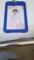 -复旦大学附属妇产科医院(杨浦院区)