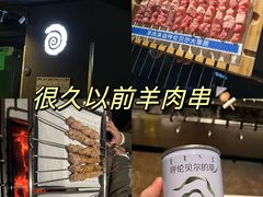 -很久以前羊肉串(南京路第一百货店)