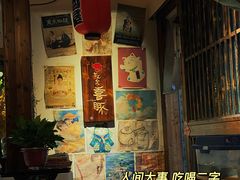 -KITON喜豚(清晖园店)