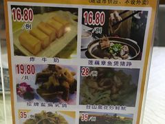 -书香家宴(海珠建基路店)