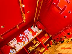 -阮大兴糕团(日月光中心店)