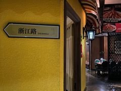 -前海沿·青岛菜(大拇指广场石老人店)