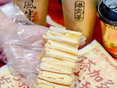 -港究茶·冠军丝袜奶茶(皇庭广场店)