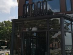 -岁粤Moon·湖景餐厅(月光码头店)
