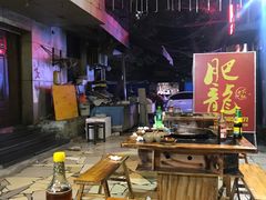 大堂-肥龙火锅(南坪店)