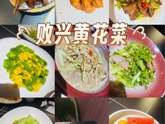 -箪食巷私房菜馆·鲁菜(玉函路店)