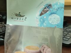 -好一朵茉莉花(老门东店)