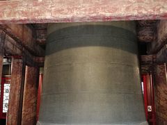 -大钟寺古钟博物馆