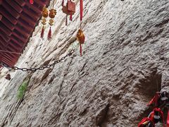 -娲皇宫