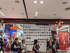 -东荟城名店仓