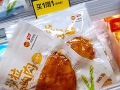 沙拉鸡胸肉-盒马X会员店(王府井奥莱UP TOWN店)