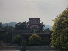 -阳台山自然风景区