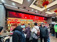 -张一元(总店)