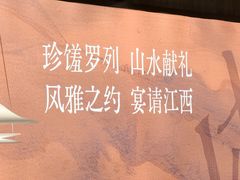 -龙湖南京江北天街