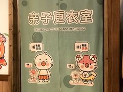 -杭州开元森泊度假乐园