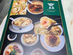 -麦奀云吞面世家 山顶店(山顶广场店)